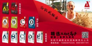 走進(jìn)田間地頭，看實(shí)實(shí)在在的產(chǎn)品效果，是安陽(yáng)中盛肥業(yè)服務(wù)的宗旨！